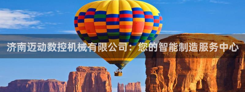 nba天辰娱乐