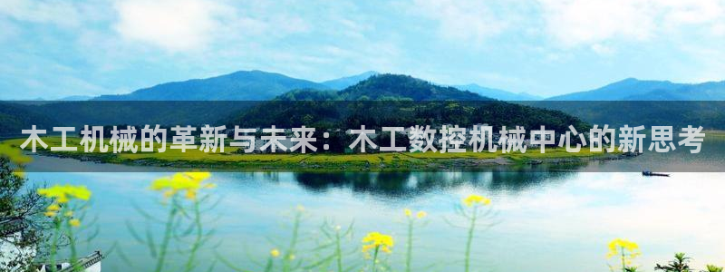 天辰娱乐主页