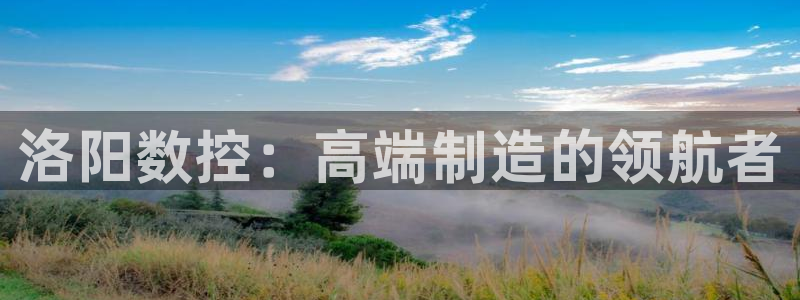 天辰娱乐44616