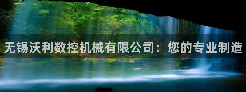 菲律宾天辰娱乐