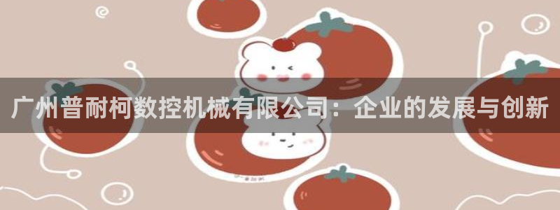 天辰娱乐解封