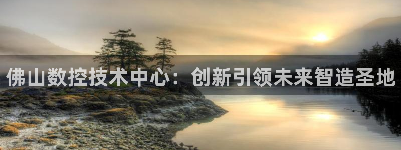 南充天辰娱乐