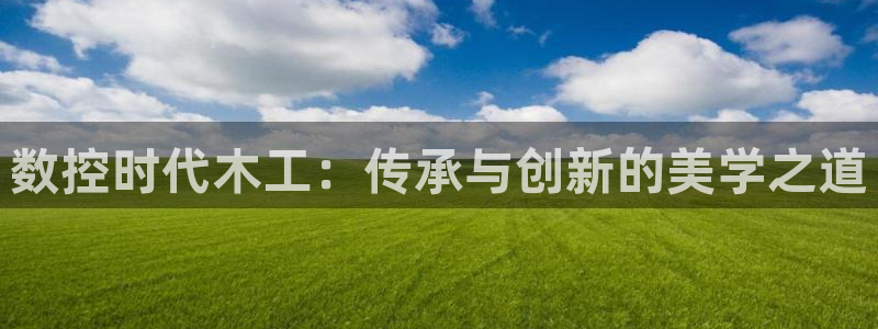 天辰娱乐内部