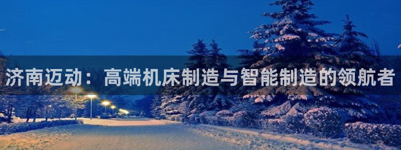天辰娱乐登陆平台