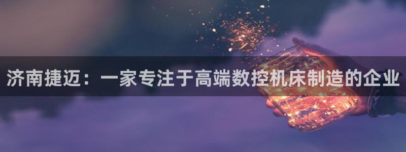 大庆天辰娱乐