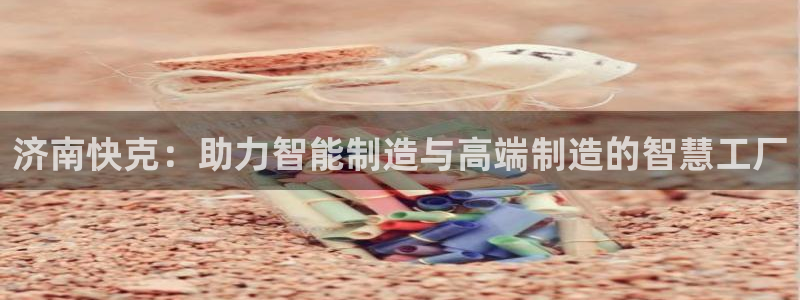 天辰娱乐_ 18113