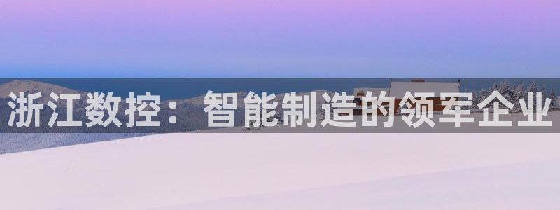 天辰娱乐娱乐