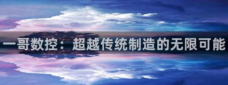 天辰娱乐 18113