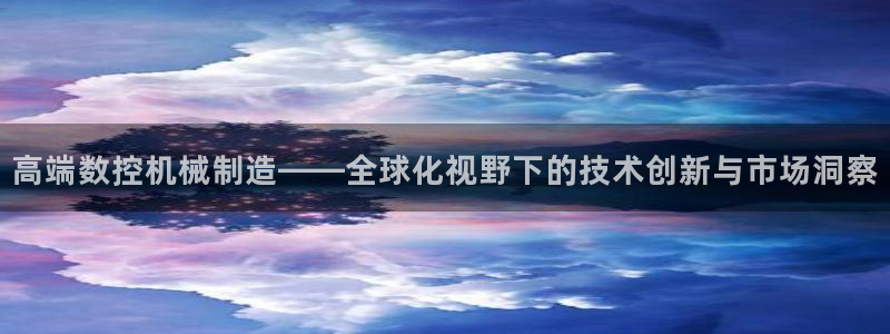 天辰娱乐_ 18113