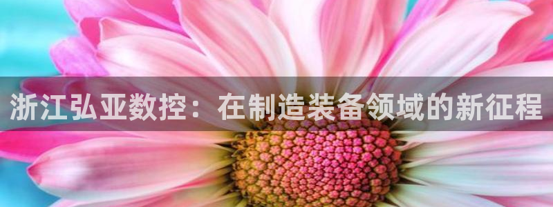 天辰娱乐best