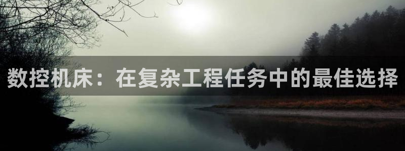 天辰娱乐总管