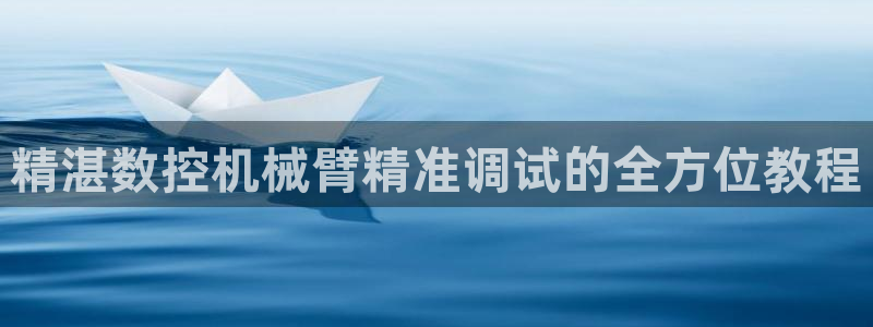 天辰娱乐44616