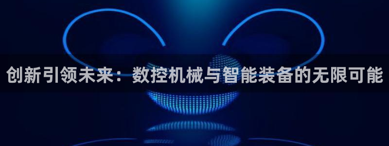 天辰娱乐文案