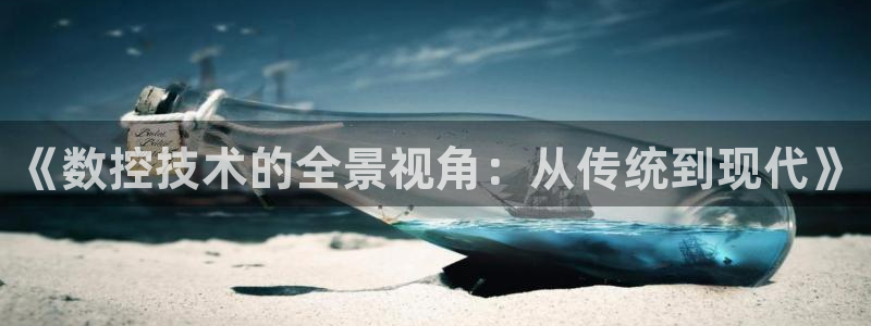 天辰平台娱乐