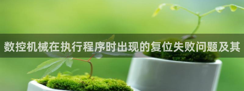 天辰娱乐电话