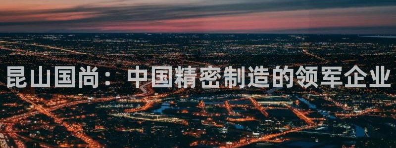 天辰娱乐国际