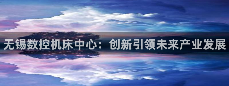 天辰团队贝高娱乐