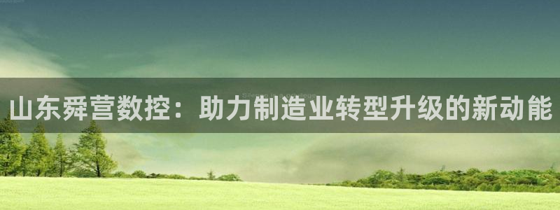 天辰娱乐维护