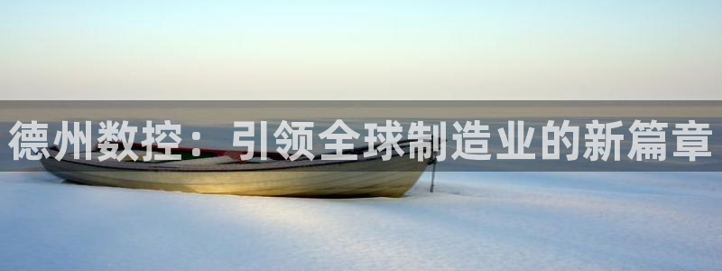天辰娱乐注册登录