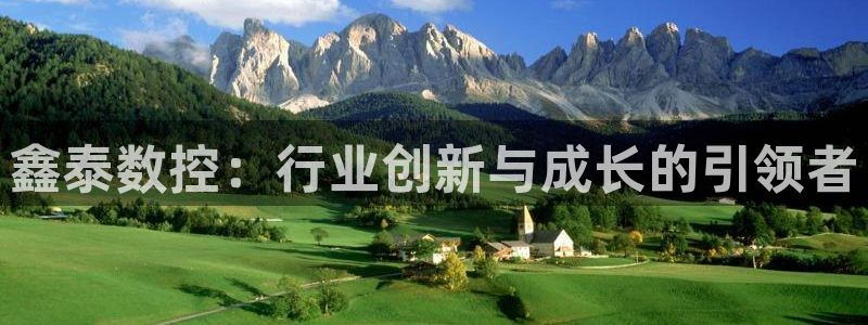 天辰平台娱乐