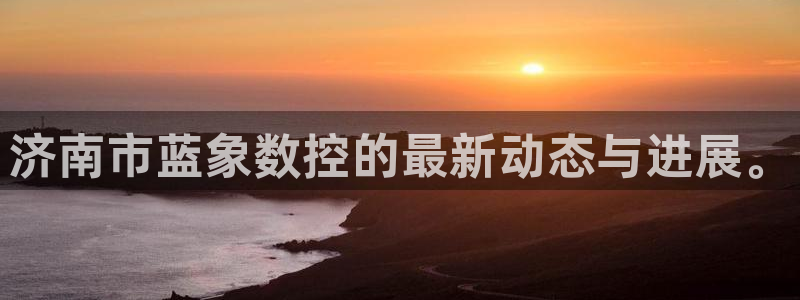 天辰娱乐44516