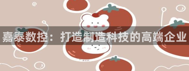 天辰天富娱乐登录