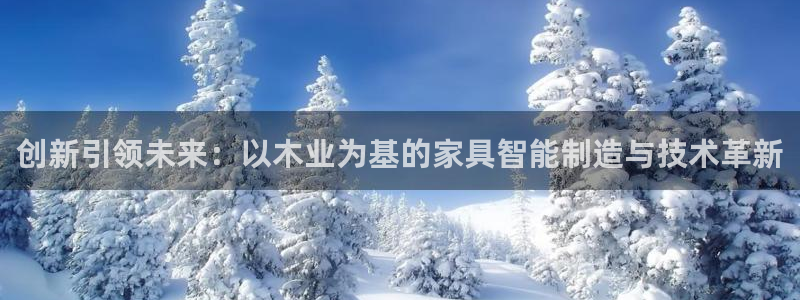 天辰娱乐appxi