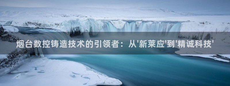 天辰娱乐股东