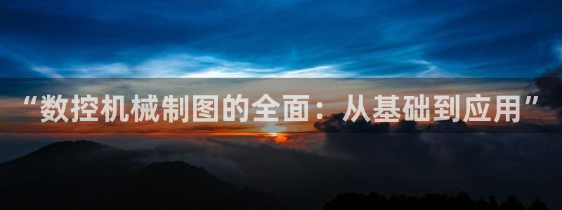 天辰娱乐反水