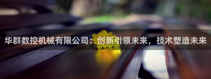 天辰娱乐十分彩