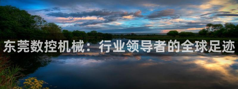天辰娱乐注册