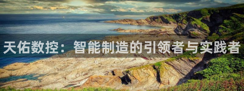 天辰娱乐文案