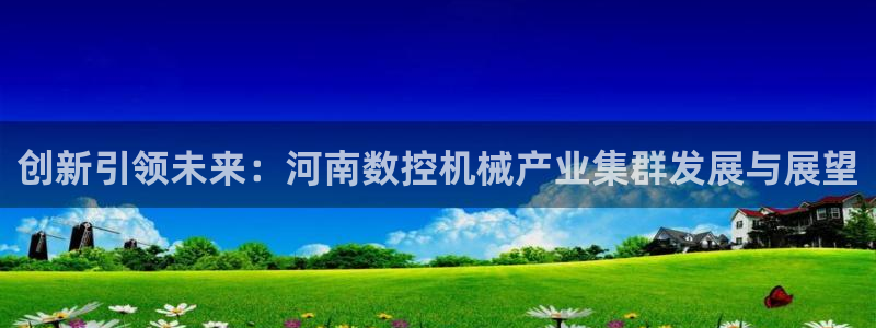 天辰娱乐 首选
