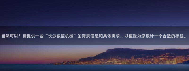 天辰娱乐1966