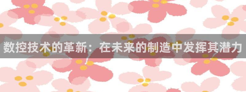 天辰娱乐885544