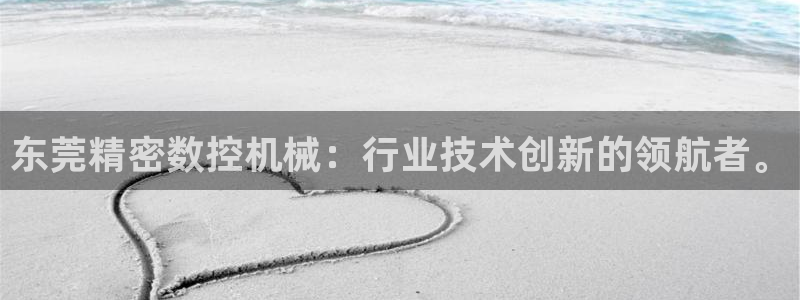 天辰娱乐官