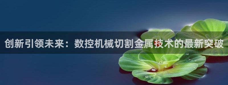 天辰娱乐下载