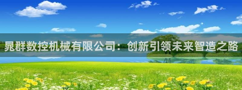 辰天娱乐用品