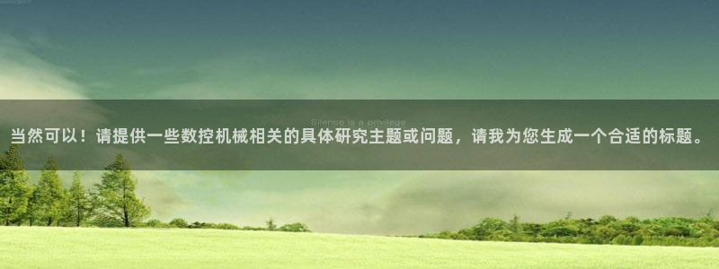 nba天辰娱乐