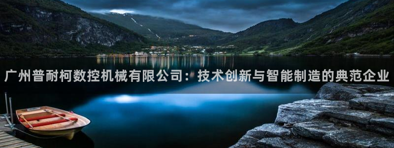 天辰娱乐天辰注册登录