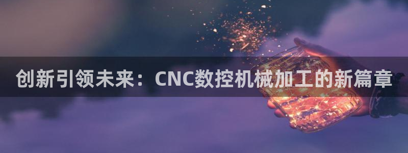 天辰娱乐平台地址在哪里