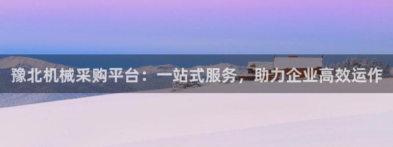 天辰娱乐招商