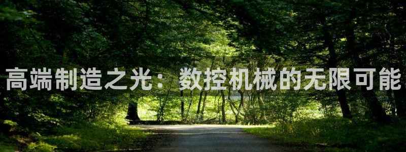天辰娱乐app