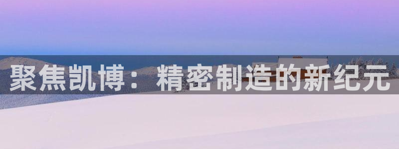 天辰娱乐557448