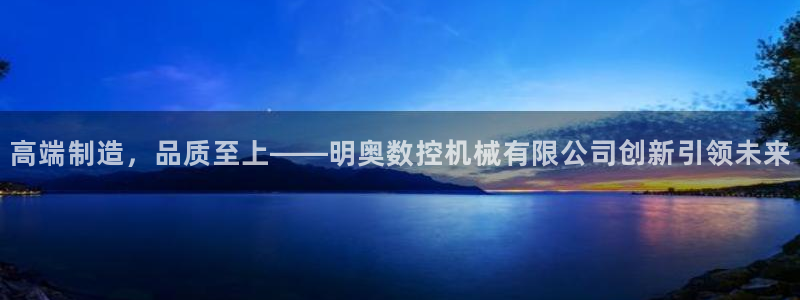天辰娱乐电话
