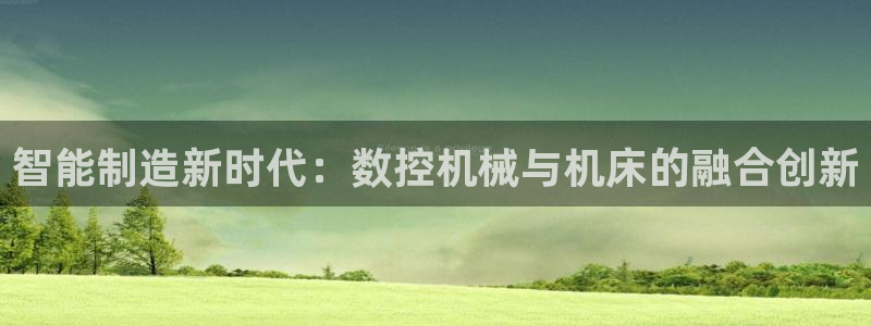 天辰娱乐app