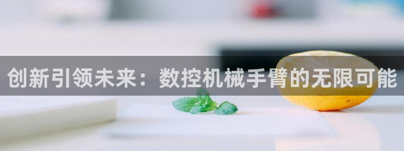天辰娱乐84566