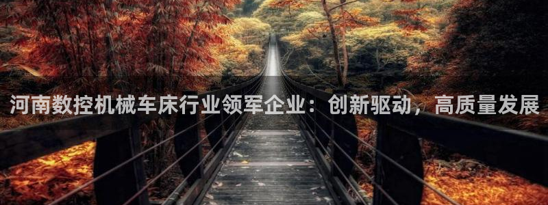 天辰娱乐官网