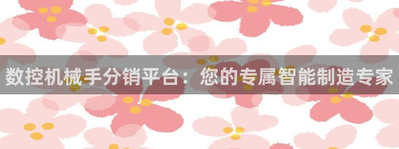 天辰娱乐天辰宝