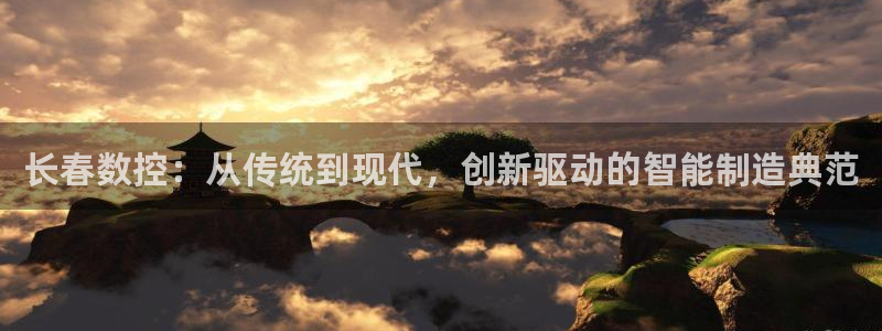 天辰娱乐指尖所